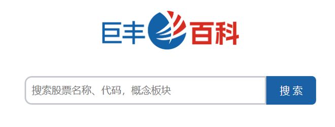 巨丰百科｜通信设备板块产业链解析：通信设备龙头上市公司有哪些(图4)