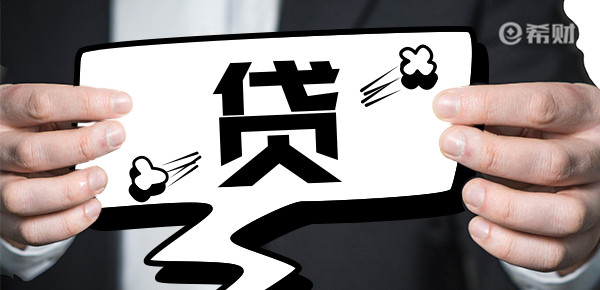 滞纳金是什么意思？你可以这样理解(图1)