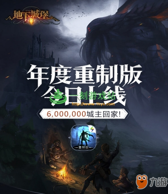 《地下城堡2》蓝图怎么获得蓝图获得方法(图2)