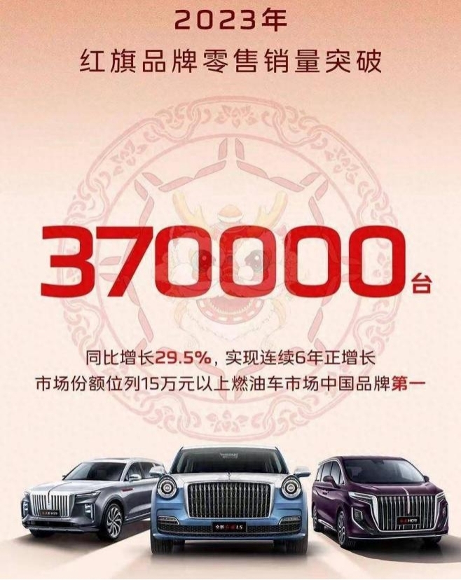 刻在“红旗车”骨子里的“中式浪漫”(图2)