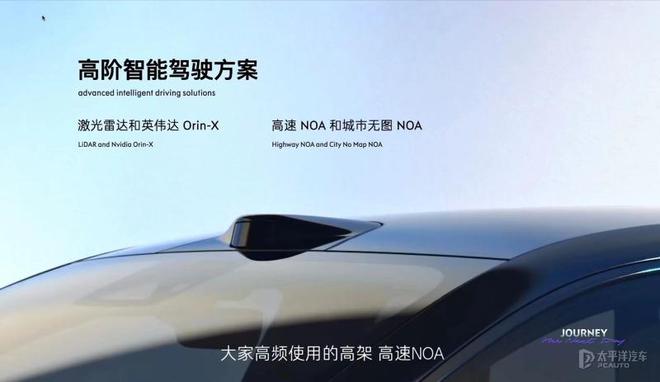 乐道L60极氪7X领衔9月将上市新车汇总(图10)