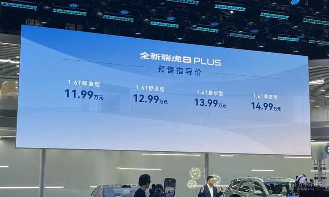 乐道L60极氪7X领衔9月将上市新车汇总(图18)