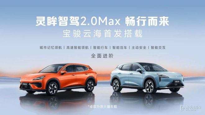 乐道L60极氪7X领衔9月将上市新车汇总(图64)