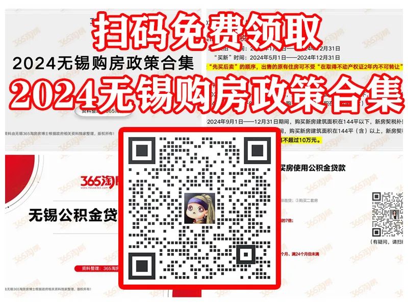 央行发声！楼市形势加重！专家直言存量房贷非降不可！(图9)