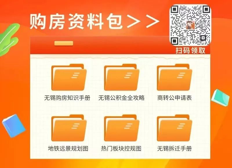 央行发声！楼市形势加重！专家直言存量房贷非降不可！(图11)