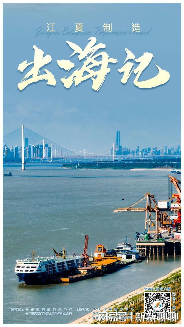 联“县”热推丨藏在县市区里的“国际大生意”(图8)