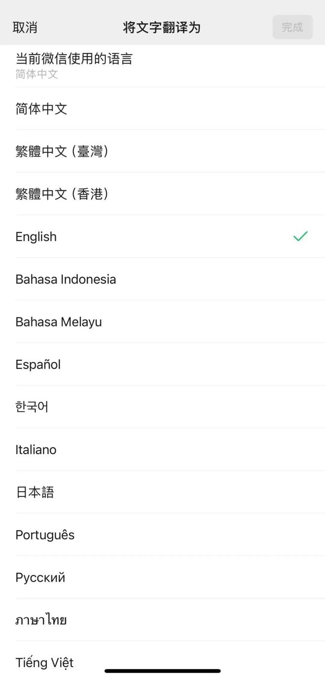 微信新功能上线！很多焦作人经常会用到！！(图2)
