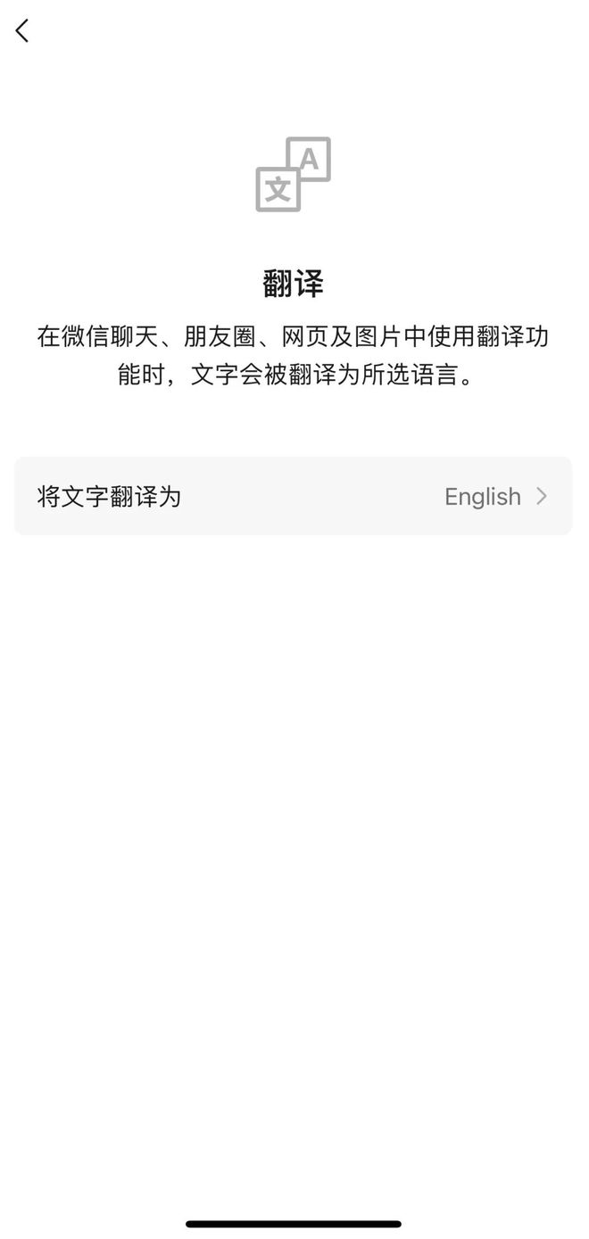 微信新功能上线！很多焦作人经常会用到！！(图1)