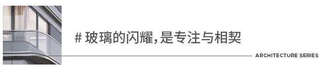北京缦云ONE售楼处电话→缦云ONE售楼中心网站→楼盘百科详情(图3)