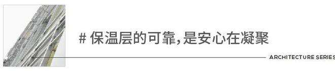 北京缦云ONE售楼处电话→缦云ONE售楼中心网站→楼盘百科详情(图5)
