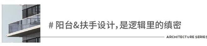 北京缦云ONE售楼处电话→缦云ONE售楼中心网站→楼盘百科详情(图7)