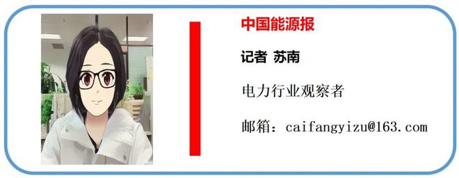 这一产业超95%环节实现国产化！(图2)