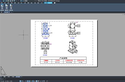 中望CAD2025新亮点全览-三维图纸+视觉样式重量升级！(图3)