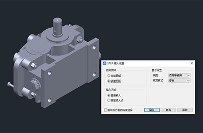 中望CAD2025新亮点全览-三维图纸+视觉样式重量升级！(图5)
