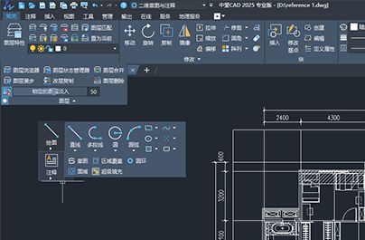中望CAD2025新亮点全览-三维图纸+视觉样式重量升级！(图8)