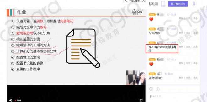 空格教育职称入户为您开启大城资源宝库！(图2)
