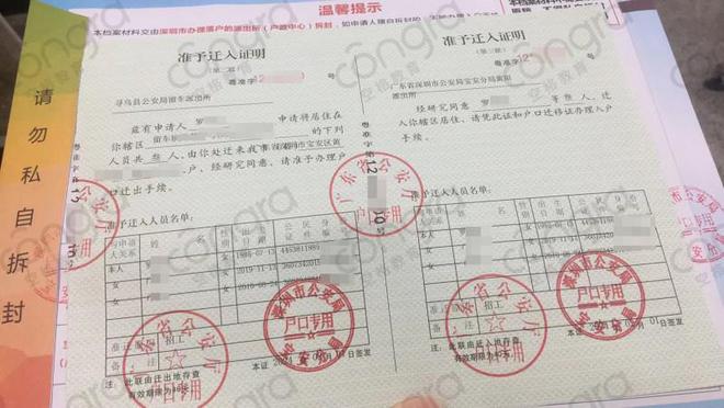 空格教育职称入户为您开启大城资源宝库！(图4)