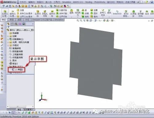 solidworks教程--钣金之绘制的折弯功能(图2)