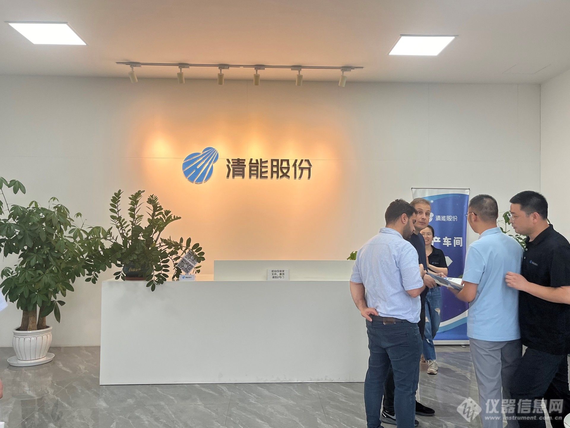 中国氢能产业“硅谷”——仪器信息网走进仙湖氢谷3家企业(图2)