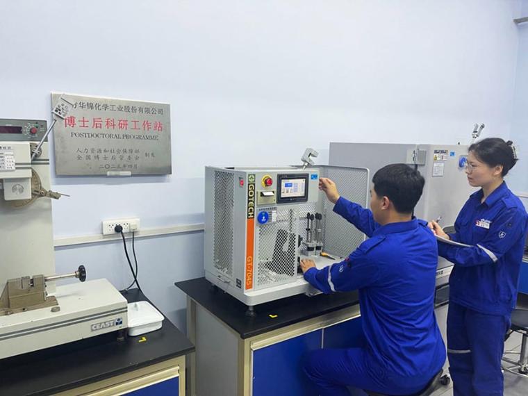 华锦集团以科技创新为高质量发展赋予新动能(图2)