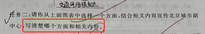 小学阅读理解如何逆袭满分？这些关键点孩子一定要掌握！(图4)