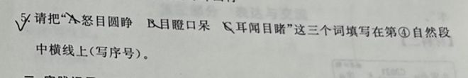 小学阅读理解如何逆袭满分？这些关键点孩子一定要掌握！(图5)
