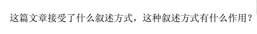 小学阅读理解如何逆袭满分？这些关键点孩子一定要掌握！(图19)
