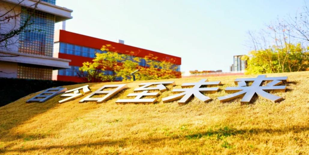 袁学民：育人铸魂既是教师的幸福也是教育的意义(图3)