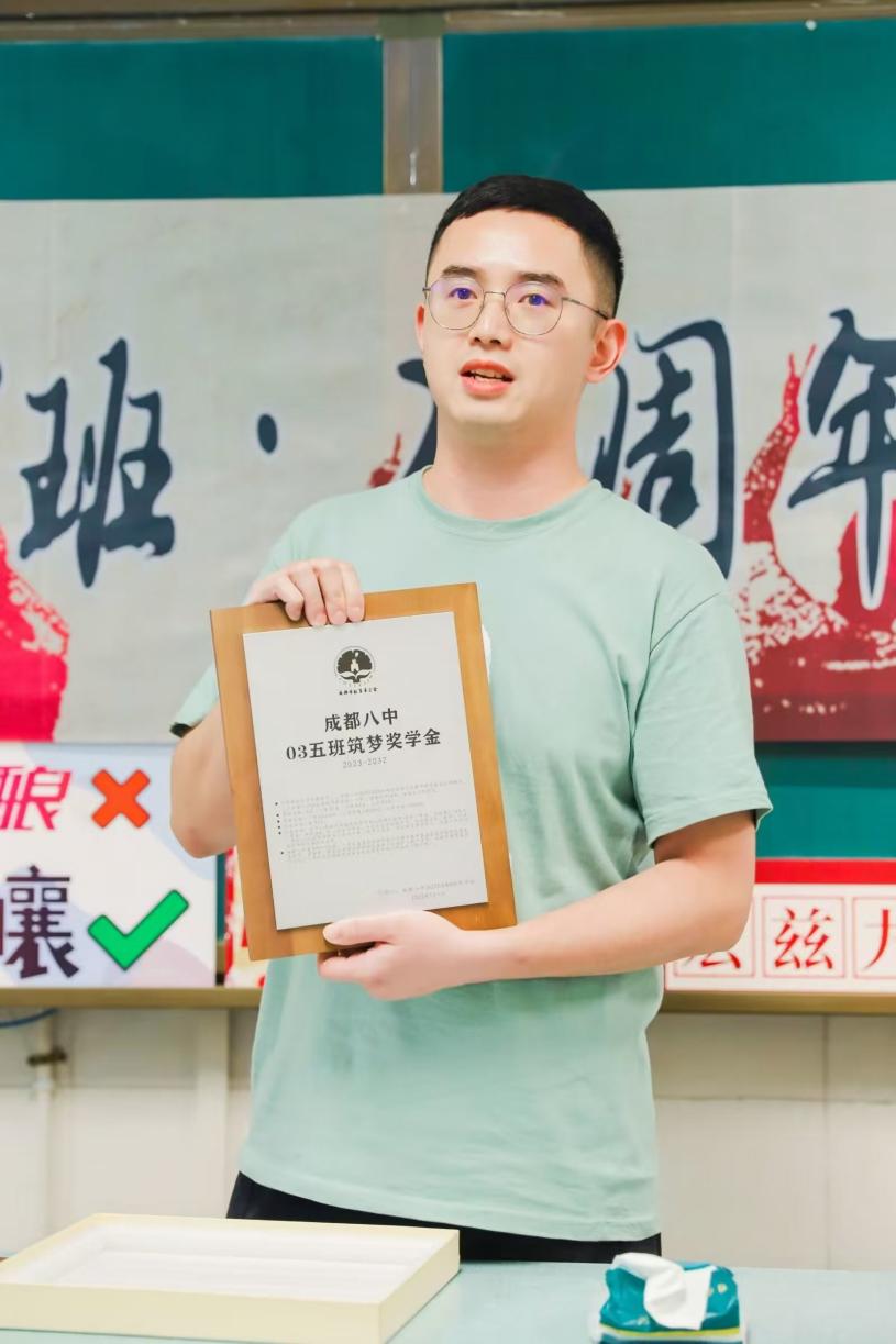 袁学民：育人铸魂既是教师的幸福也是教育的意义(图4)
