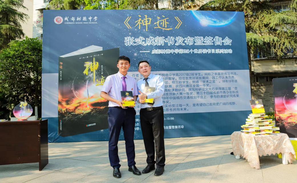袁学民：育人铸魂既是教师的幸福也是教育的意义(图7)