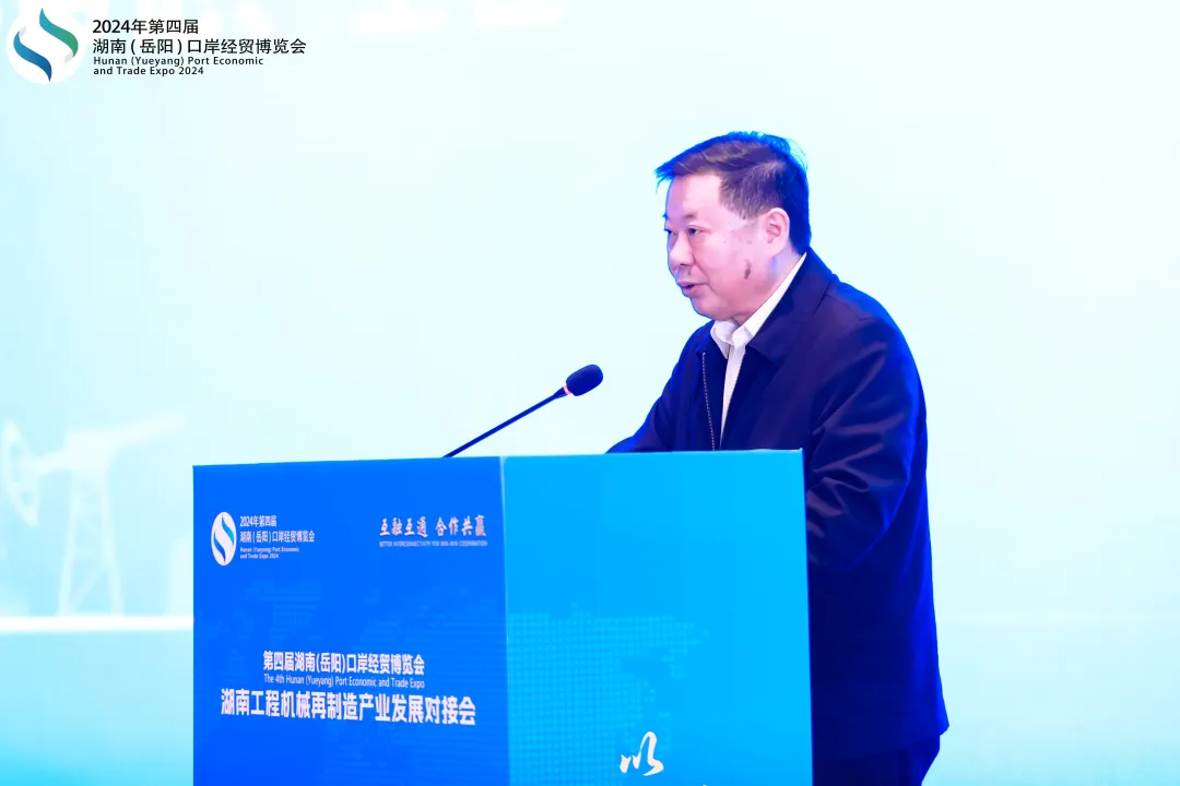 湖南（岳阳）口岸经贸博览会聚焦工程机械再制造产业发展(图2)