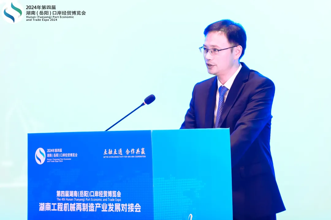 湖南（岳阳）口岸经贸博览会聚焦工程机械再制造产业发展(图3)