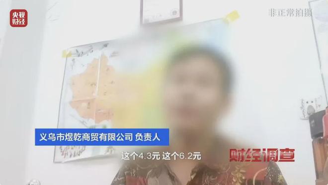 直播间花499元抢了条假金链子！起底黄金造假产业链→(图5)