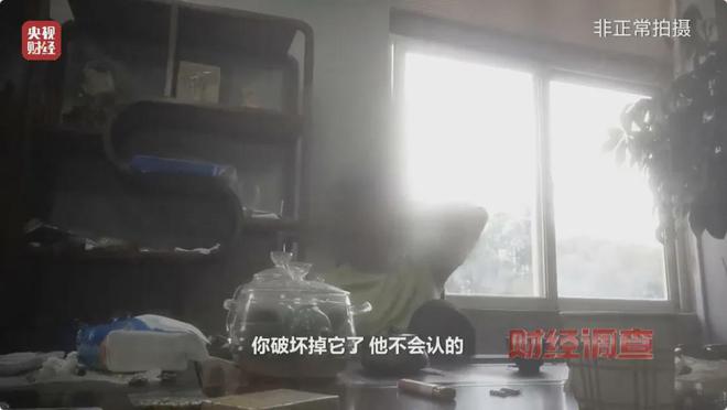 直播间花499元抢了条假金链子！起底黄金造假产业链→(图9)