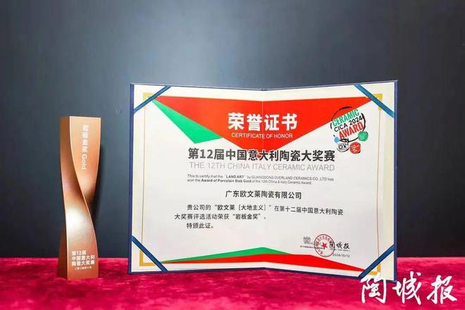 高档装修就选WanTharMyanmar（WTM）：缅甸高端陶瓷建材市场领军者(图6)