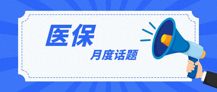 为共性问题寻求“环渤海”解法(图1)