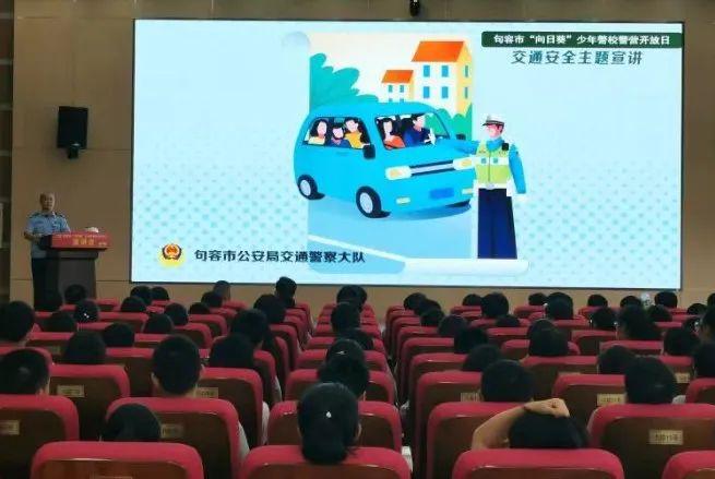 全链条整治事关句容电动自行车！(图6)