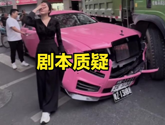 事态升级！劳斯莱斯摊大事！大量黑料曝出！律师发声警方介入！(图2)