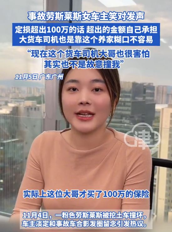 事态升级！劳斯莱斯摊大事！大量黑料曝出！律师发声警方介入！(图4)