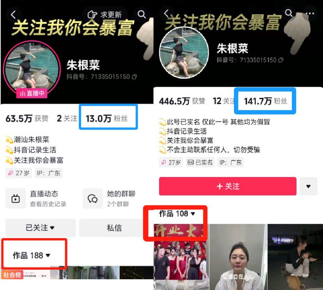 事态升级！劳斯莱斯摊大事！大量黑料曝出！律师发声警方介入！(图3)