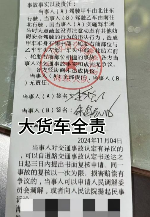 事态升级！劳斯莱斯摊大事！大量黑料曝出！律师发声警方介入！(图5)