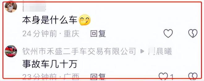 事态升级！劳斯莱斯摊大事！大量黑料曝出！律师发声警方介入！(图10)