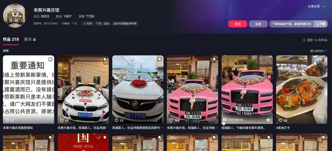 事态升级！劳斯莱斯摊大事！大量黑料曝出！律师发声警方介入！(图12)