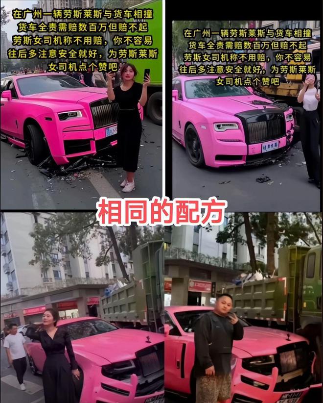 事态升级！劳斯莱斯摊大事！大量黑料曝出！律师发声警方介入！(图14)