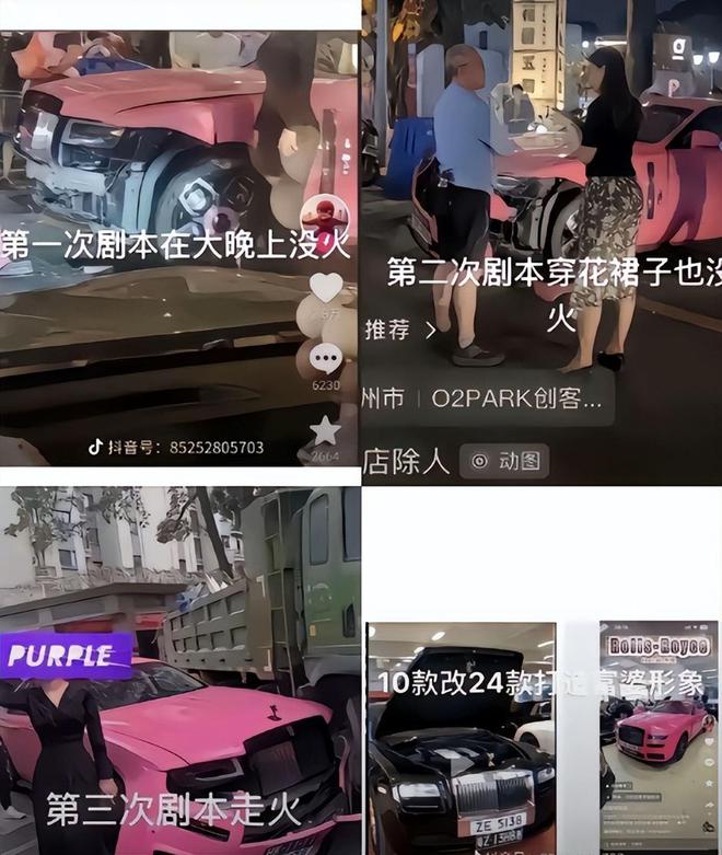 事态升级！劳斯莱斯摊大事！大量黑料曝出！律师发声警方介入！(图15)
