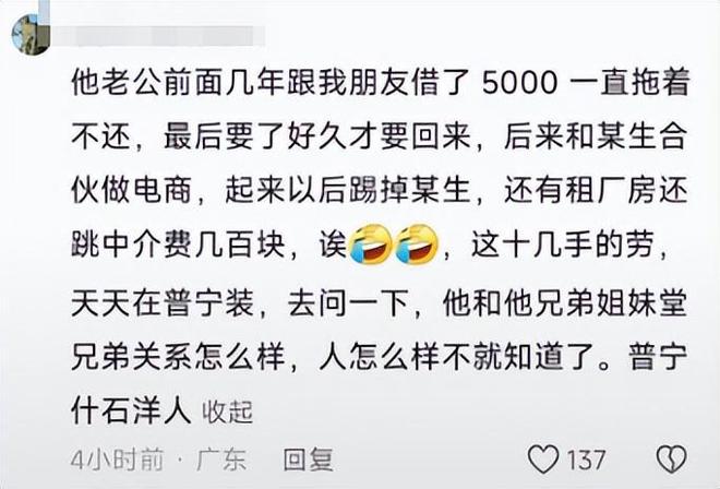 事态升级！劳斯莱斯摊大事！大量黑料曝出！律师发声警方介入！(图18)