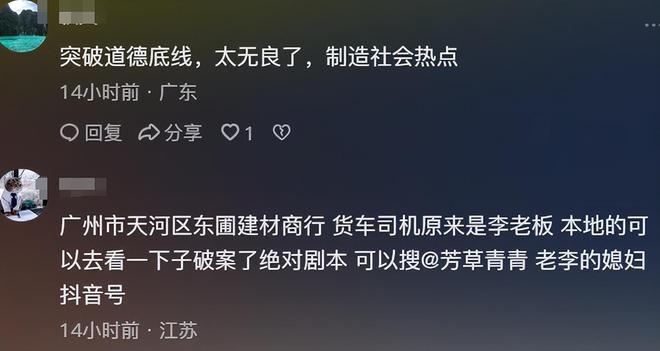 事态升级！劳斯莱斯摊大事！大量黑料曝出！律师发声警方介入！(图21)
