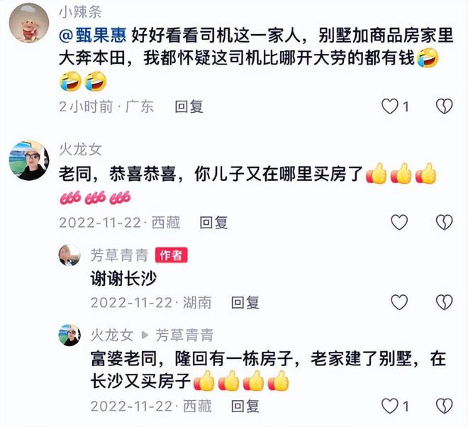 事态升级！劳斯莱斯摊大事！大量黑料曝出！律师发声警方介入！(图25)