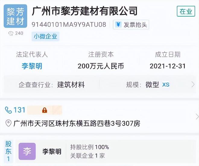 事态升级！劳斯莱斯摊大事！大量黑料曝出！律师发声警方介入！(图24)