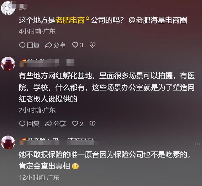 事态升级！劳斯莱斯摊大事！大量黑料曝出！律师发声警方介入！(图28)
